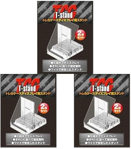 Amazon.co.jp: 河島製作所 TCG T-stand L パックケースディスプレイ用